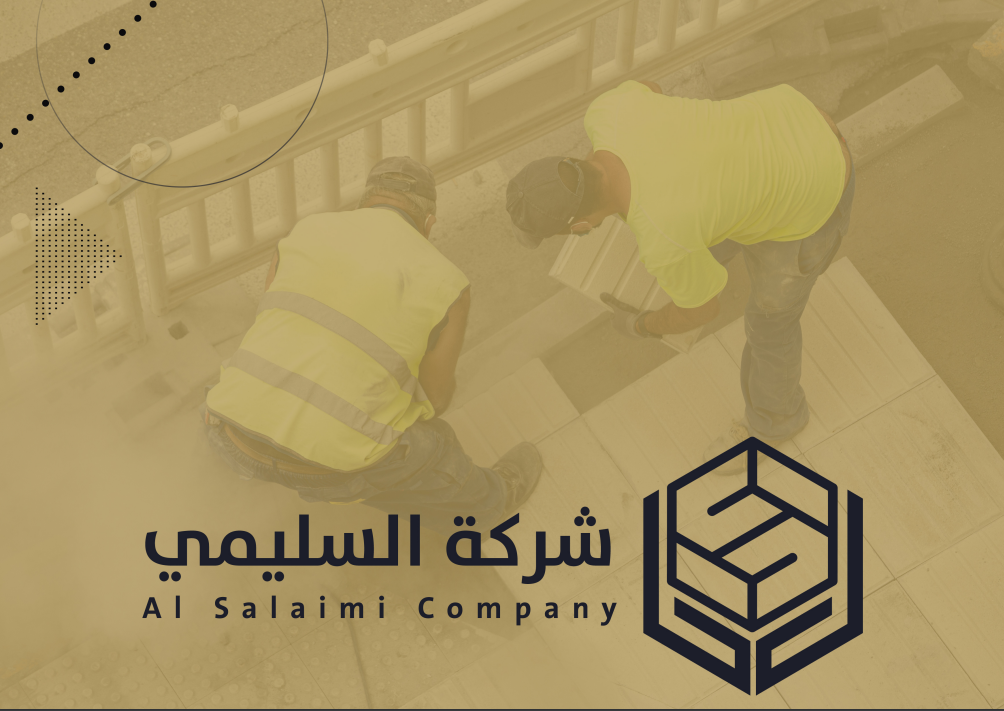 شركة السليمي